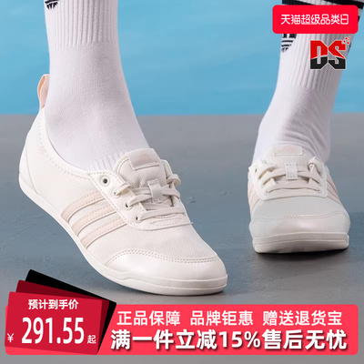 阿迪达斯女鞋系带休闲鞋