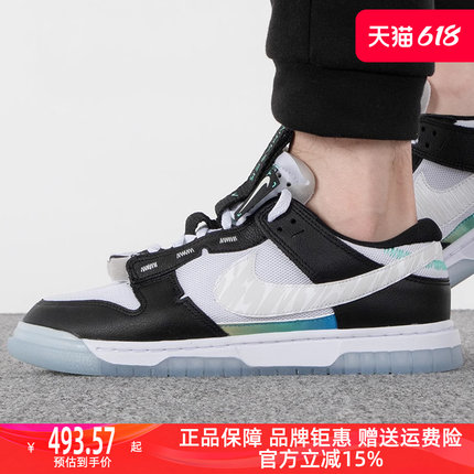 Nike耐克男鞋2023新款DUNK低帮板鞋透气运动休闲鞋FJ7067