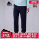 运动休闲简约百搭束脚长裤 新款 K0F12AK30 2025春季 Kappa卡帕男裤