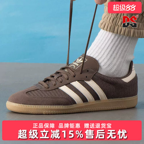 虎扑识货推荐店铺|专柜正品