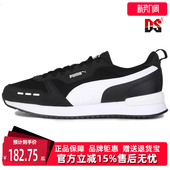 拼色透气复古运动休闲鞋 Puma彪马男鞋 新款 春季 373117 女鞋