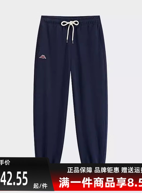 Kappa卡帕女裤冬季新款时尚舒适百搭运动休闲束口小脚裤K0E82AK39