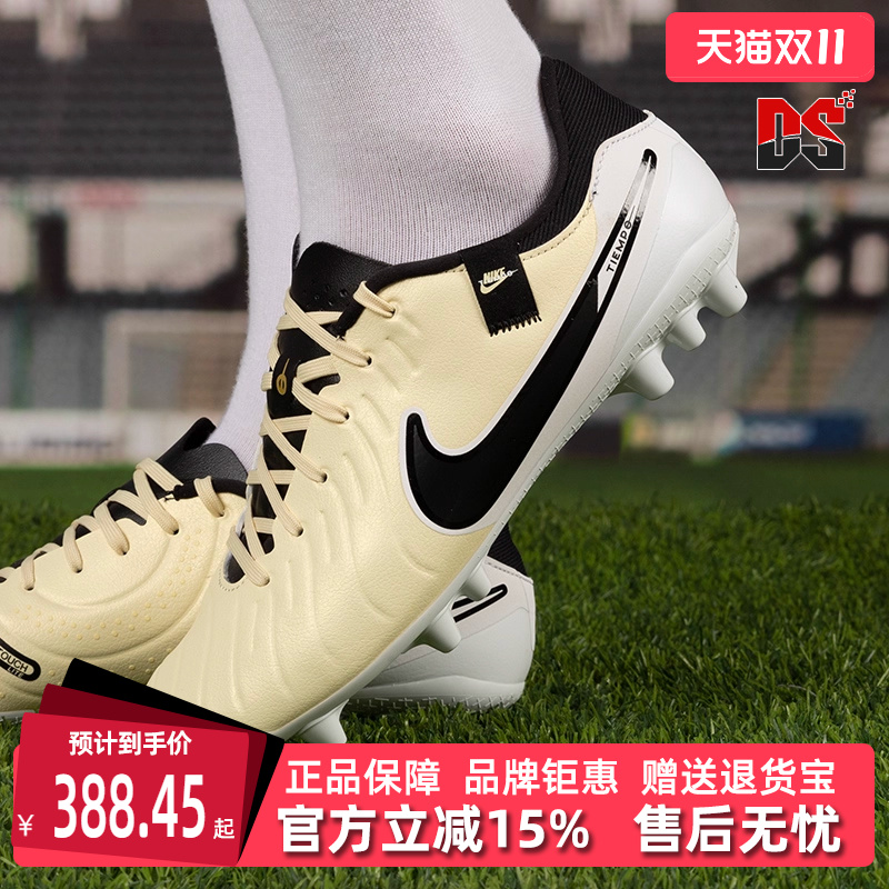 Nike耐克男鞋新款运动休闲缓震耐磨简约百搭低帮训练足球鞋DV4340