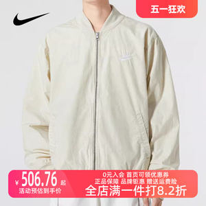 Nike耐克男女外套2023秋冬新款防风衣休闲立领夹克运动服DQ4590