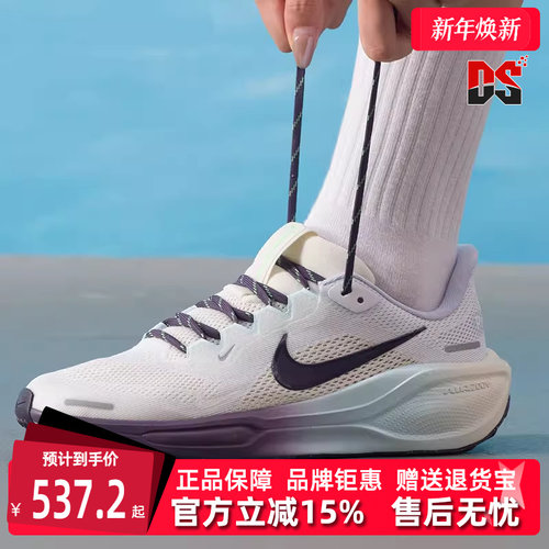 虎扑识货推荐店铺|专柜正品