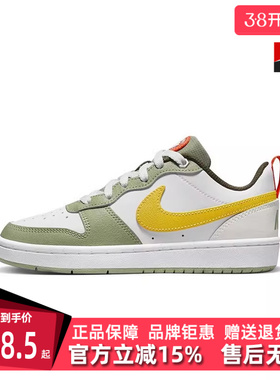 Nike耐克大童款春季新款COURT舒适板鞋运动休闲鞋FV3648