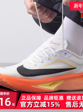 Nike耐克男鞋2025春季新款运动休闲简约百搭缓震耐磨跑步鞋IB6657