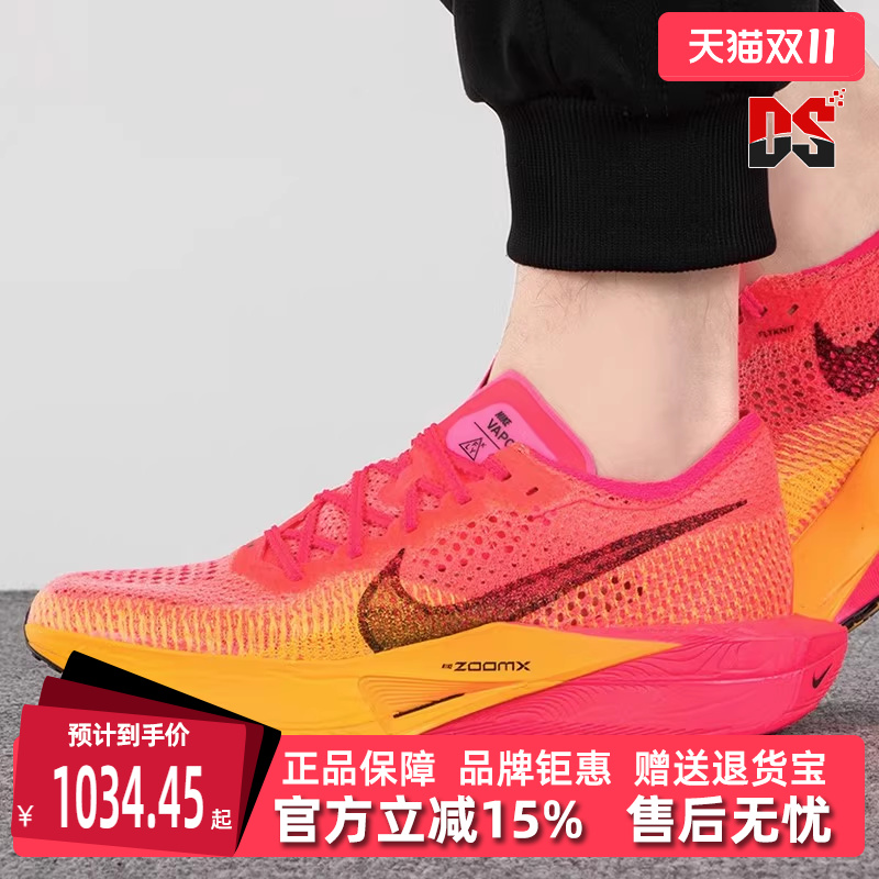 透气跑步鞋男子Nike耐克