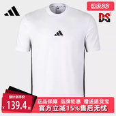 运动休闲简约百搭短袖 新款 T恤JY8563 2025秋季 Adidas阿迪达斯男装