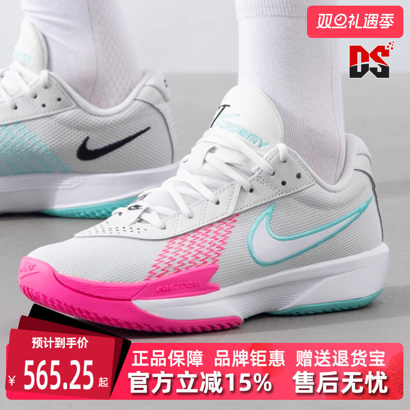 Nike耐克男子运动篮球鞋