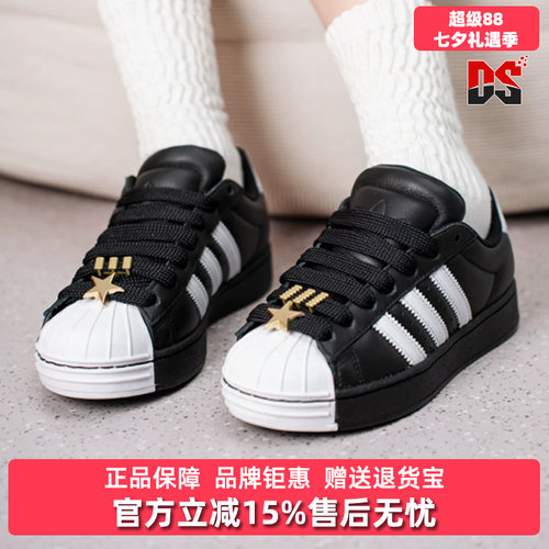 Adidas阿迪达斯三叶草男女同款2026秋季新款SUPERSTAR板鞋JR7444