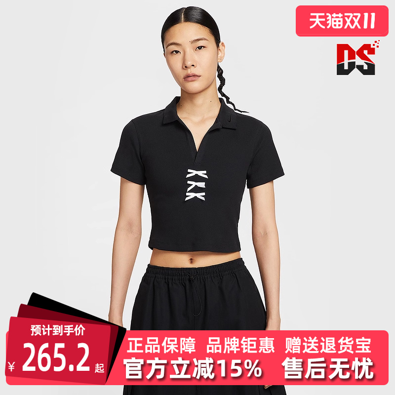 虎扑识货推荐店铺|专柜正品