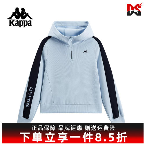 Kappa卡帕女装2026春季新款半拉链连帽套头衫休闲卫衣K0G22MT41
