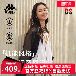 运动休闲简约复古百搭防风衣K0F42FJ82 新款 Kappa卡帕女装 2025夏季