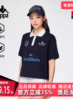 Kappa卡帕女装2025夏季新款运动休闲百搭透气短袖T恤K0F42PD42
