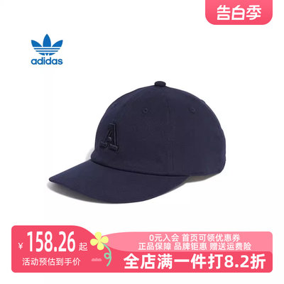 Adidas运动帽阿迪达斯