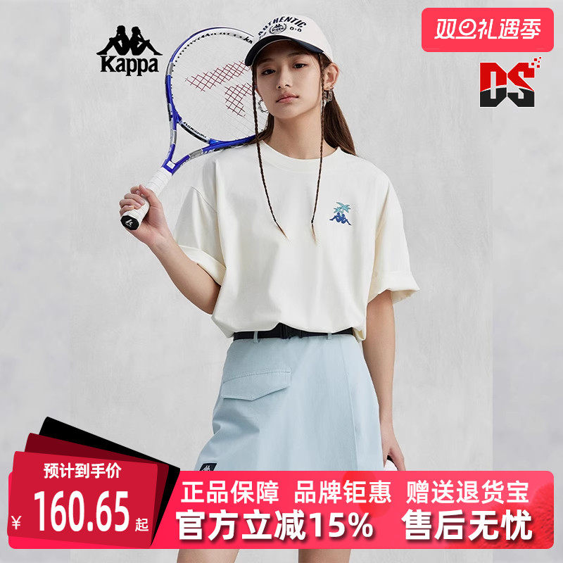 kappa短袖卡帕运动T恤