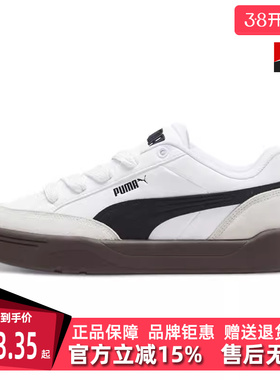 PUMA彪马男鞋女鞋冬季新款低帮舒适百搭运动休闲板鞋397262