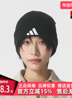Adidas阿迪达斯男帽女帽2025冬季新款LOG BEA CUF绒线帽JM0428