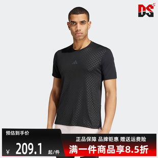 運(yùn)動(dòng)休閑透氣圓領(lǐng)短袖 Adidas阿迪達(dá)斯男裝 2024夏季 新款 T恤IN5622
