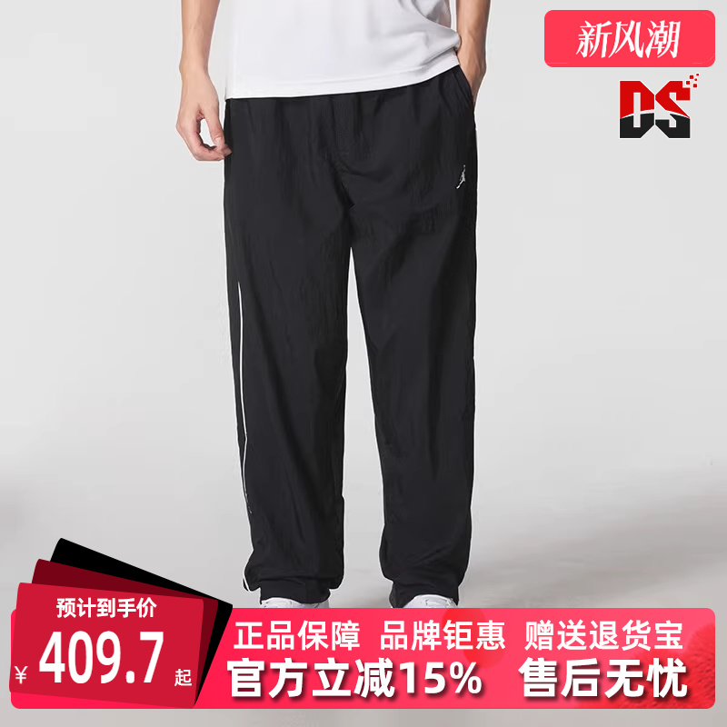 虎扑识货推荐店铺|专柜正品