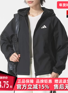 Adidas阿迪达斯女装2025冬季新款MS SOFTSHELL JK梭织外套KC0054