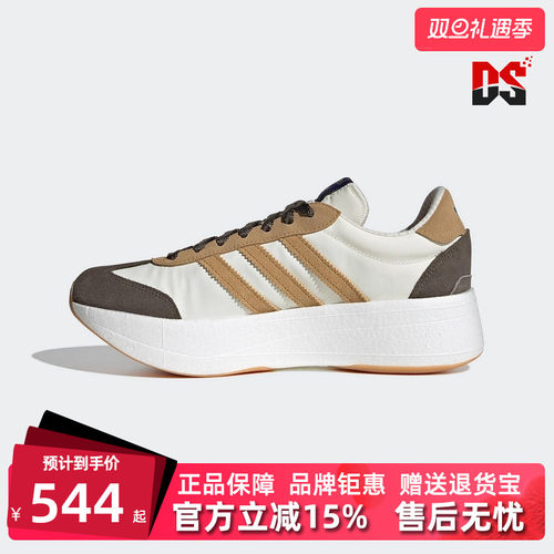 虎扑识货推荐店铺|专柜正品