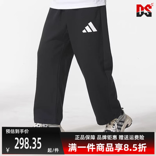 JF3567 Adidas阿迪达斯男裤 新款 加绒长裤 PANT 2025冬季 WIDE