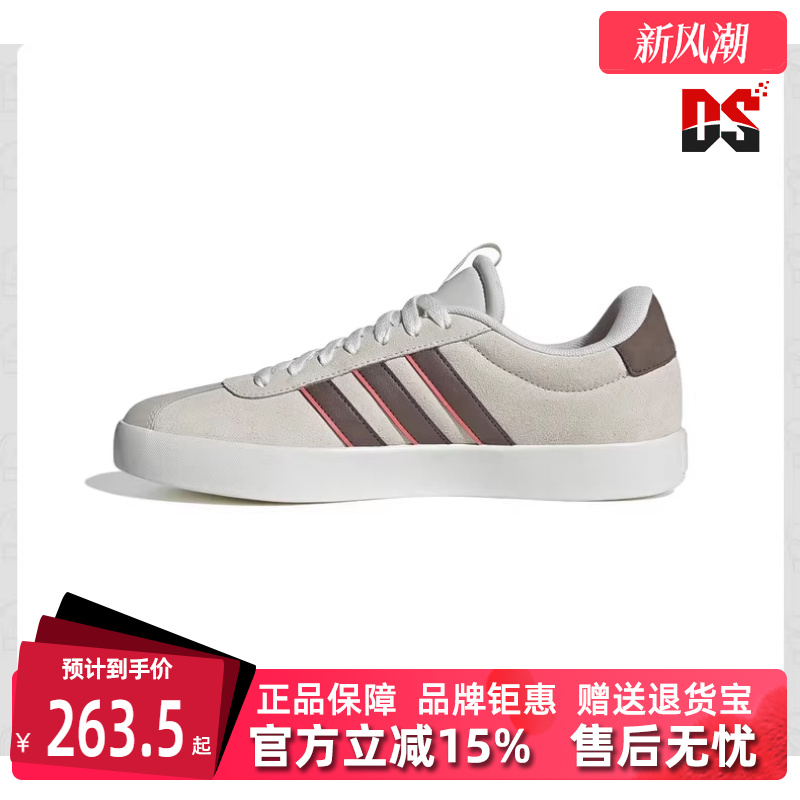 阿迪达斯2024运动休闲男女同款鞋