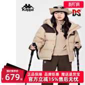 连帽撞色休闲百搭羽绒服K0D82YY70 新款 Kappa卡帕女装 冬季