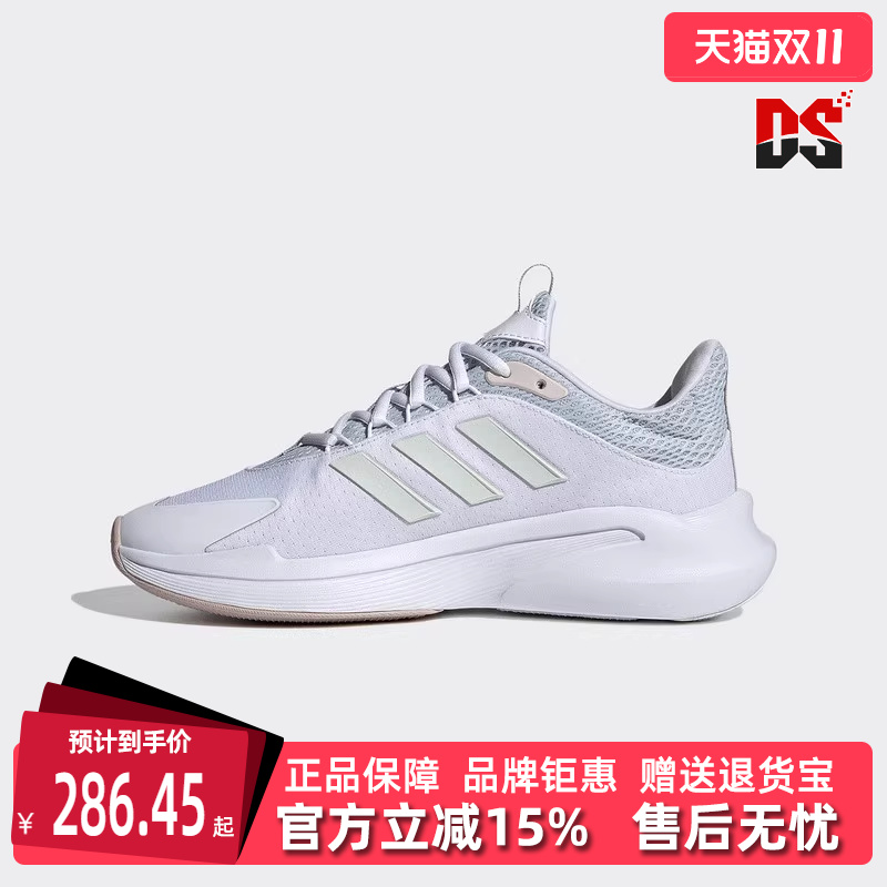 Adidas阿迪达斯女鞋休闲鞋