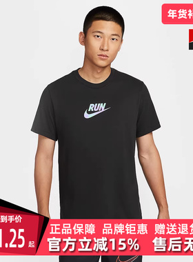 Nike耐克男装2025夏季新款休闲健身训练透气印花短袖T恤IH9265