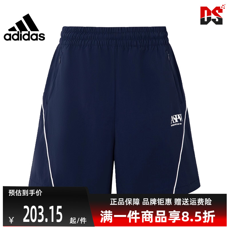 阿迪达斯女款运动休闲短裤透气