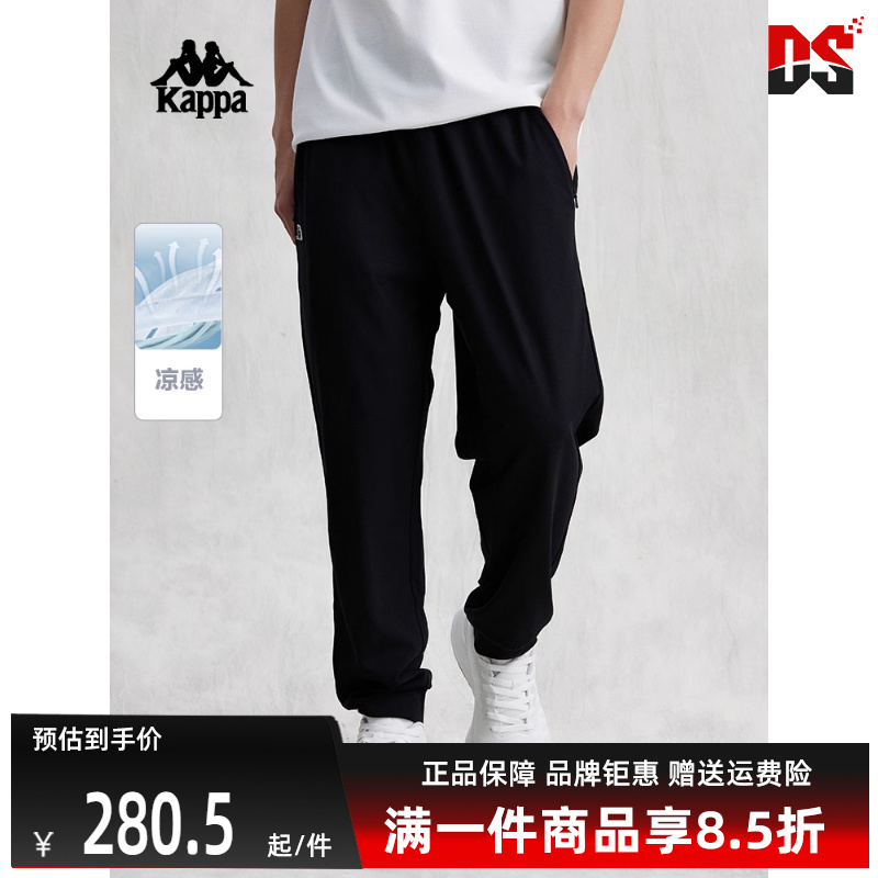 长裤卡帕Kappa运动休闲