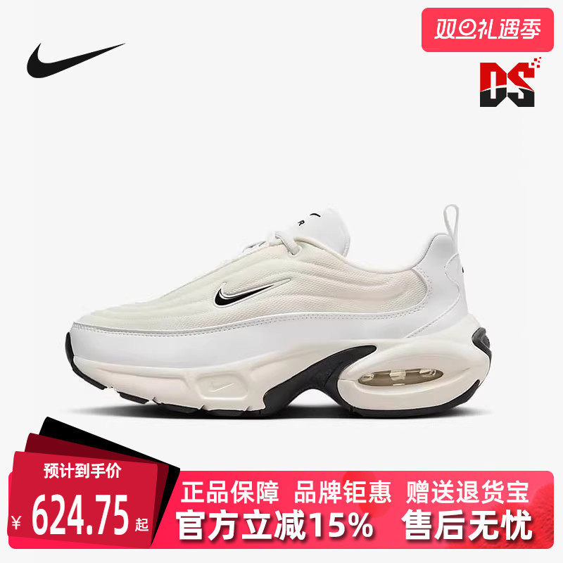 Nike耐克女士低帮系带休闲鞋