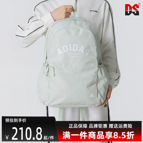 Adidas阿迪达斯男女同款2026秋季新款UNI VAL 2 BP双肩包KZ0016
