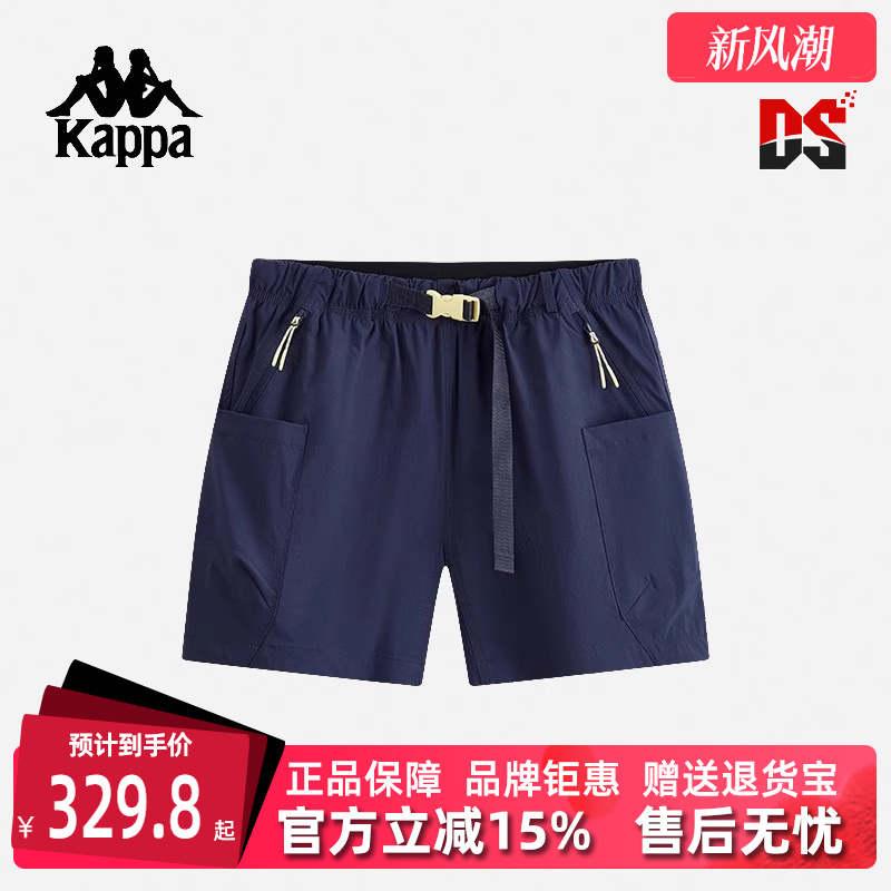 Kappa卡帕简约百搭透气短裤