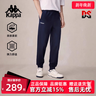 舒适束脚针织休闲长裤 Kappa卡帕男裤 时尚 新款 K0F52AK30 2025秋季