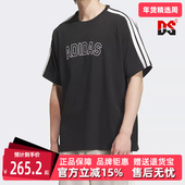 2025秋季 TEE 新款 Adidas阿迪达斯男装 SPORTS 短袖 T恤KB9135