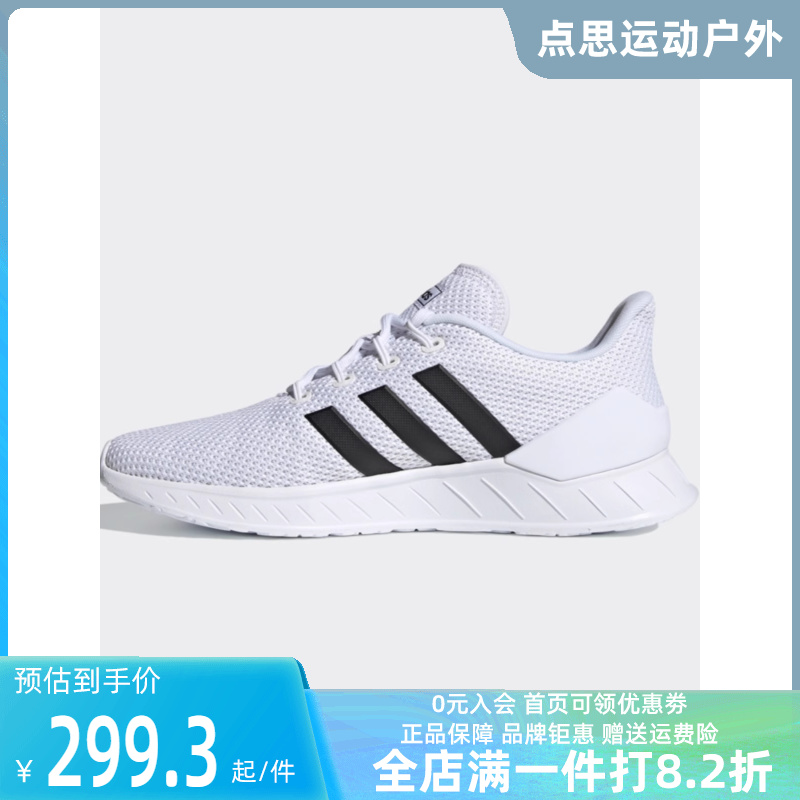 Adidas阿迪达斯网面男鞋2023夏季新款运动鞋轻便透气跑步鞋FY9560