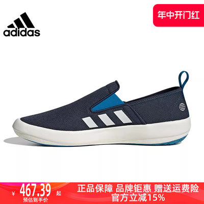 Adidas阿迪达斯运动休闲鞋