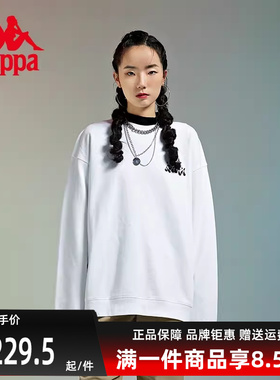 Kappa卡帕男装女装秋季新款舒适休闲运动圆领套头卫衣K0BY2WT91D