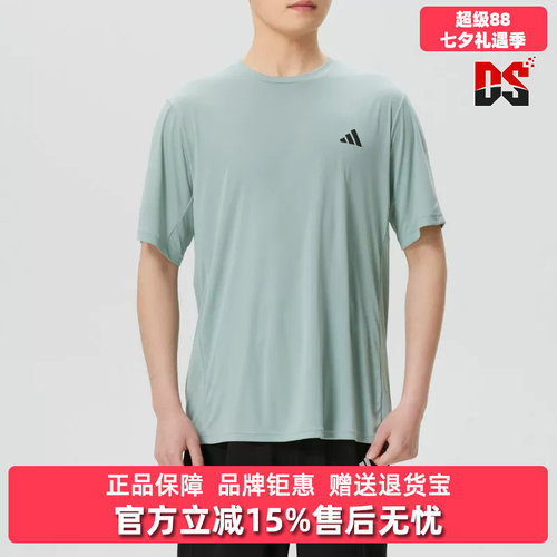 Adidas阿迪达斯男装2026春季新款TR-ES TEE M透气短袖T恤KU8714