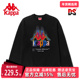 Kappa卡帕套头衫 新款 秋男女运动卫衣休闲圆领印花外套K0BY2WT92D