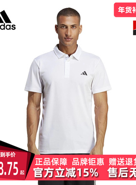 adidas阿迪达斯2025夏季新款男短袖POLO时尚网球运动上衣HR8729