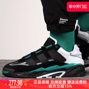 FW2477 耐磨透气休闲运动鞋 2023夏新款 Adidas阿迪达斯三叶草男女鞋