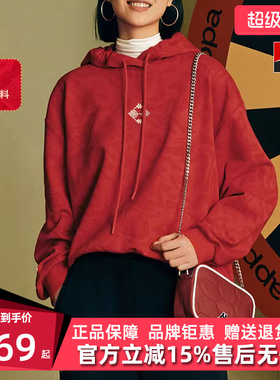 Kappa卡帕女装夏季新款运动休闲复古满印连帽卫衣K0E22MT38