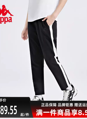 Kappa卡帕女冬季款九分裤针织运动裤休闲小脚校服裤K0C42CJ04