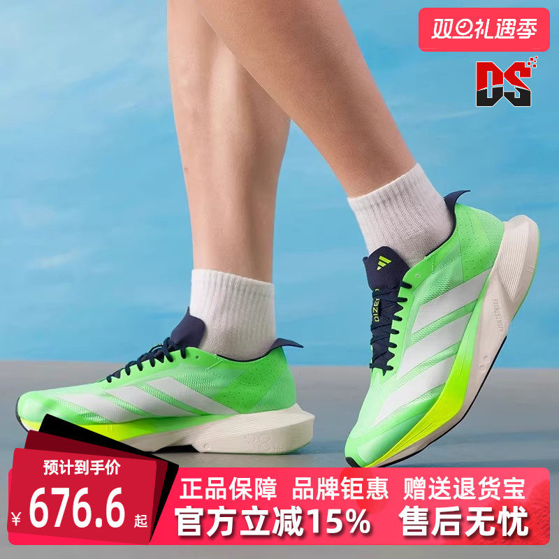 Adidas阿迪达斯男鞋跑步鞋