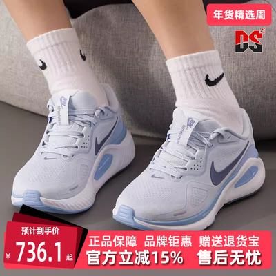 Nike耐克女鞋2025冬季新款 STRUCTURE 26 运动休闲跑步鞋HJ1101